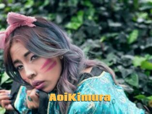 AoiKimura