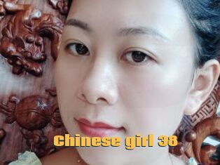 Chinese_girl_38