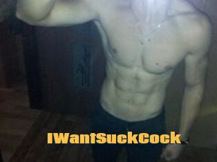 IWantSuckCock