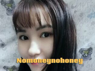 Nomoneynohoney