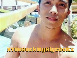 XY0uSuckMyBigC0cKx